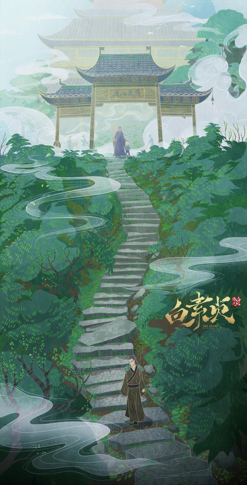 24節氣海報